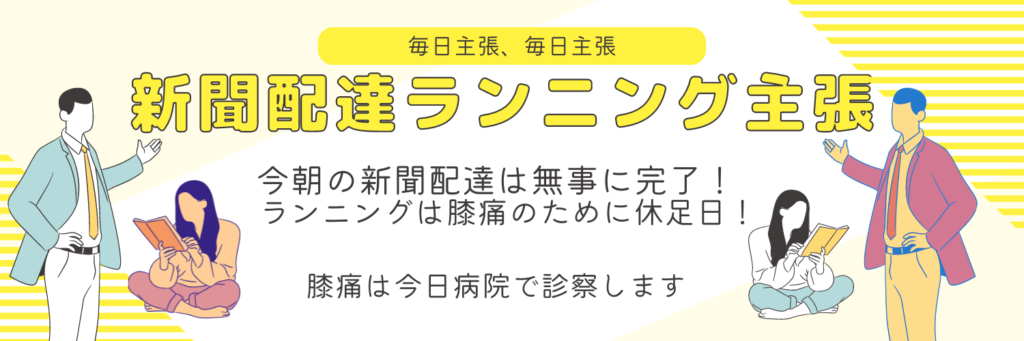 クリエイティブなCanvaヘッダーデザイン特集：第4弾