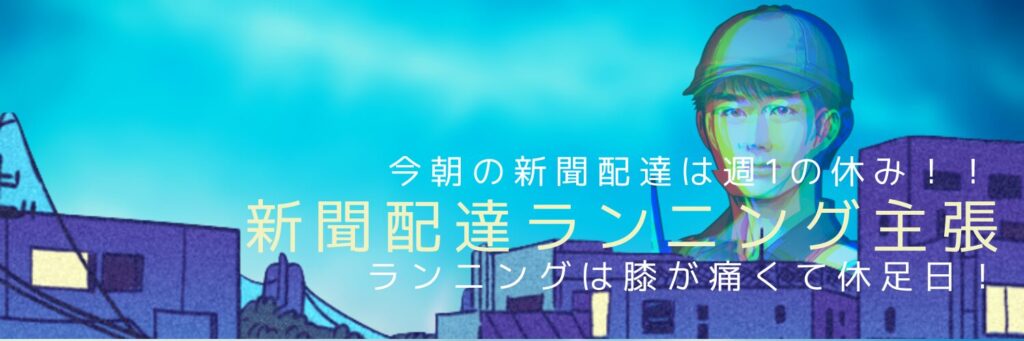 無料テンプレートで作るCanvaヘッダーデザイン 第5弾