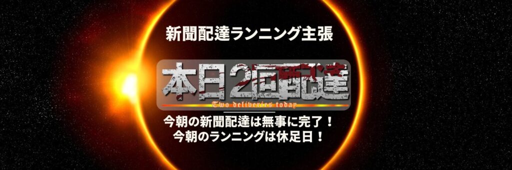 無料テンプレートで作るCanvaヘッダーデザイン 第5弾