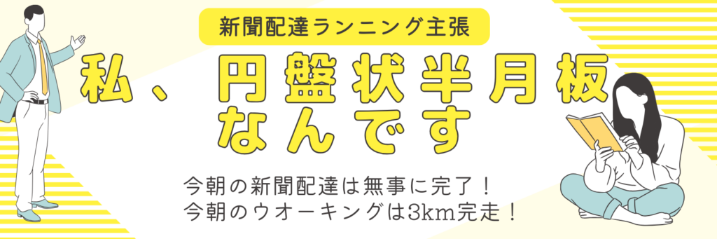 無料で使える！Canvaヘッダーデザインの新アイデア 第6弾