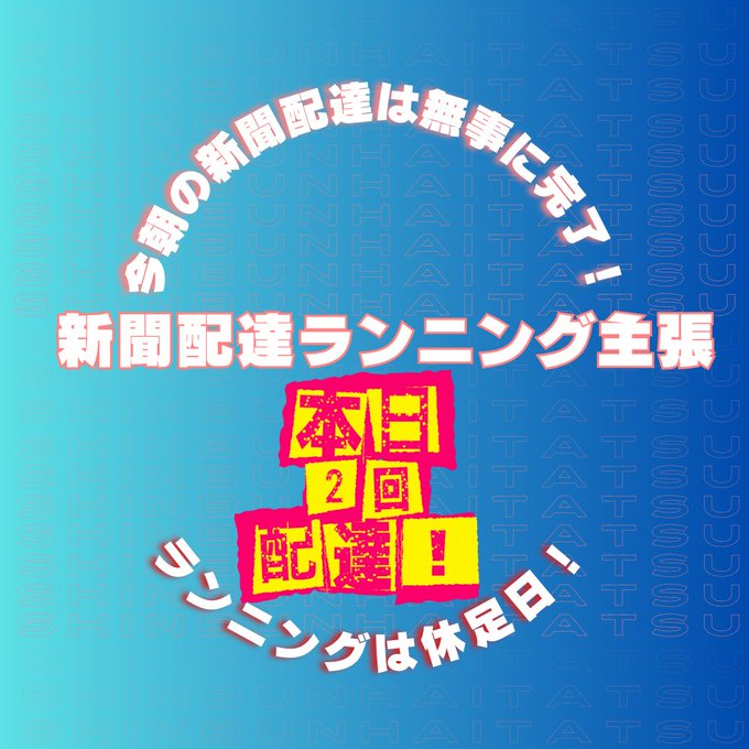 無料で使えるCanvaフォントデザイン 第6弾