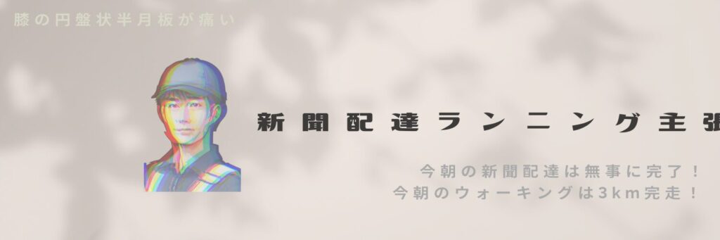 見た目をグレードアップ！Canvaヘッダーデザインアイデア 第6弾