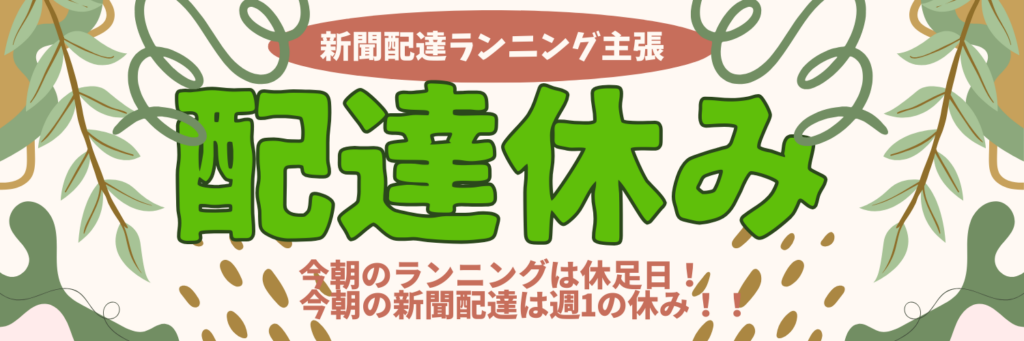 見た目をグレードアップ！Canvaヘッダーデザインアイデア 第6弾