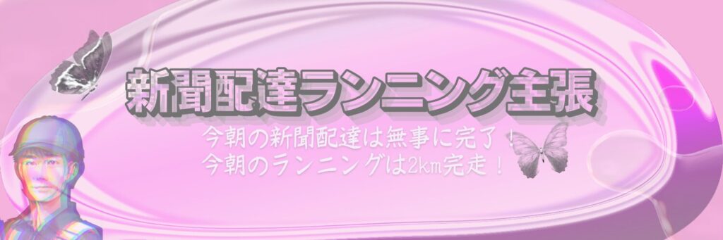 Canvaで作る魅力的なヘッダーデザイン 第8弾