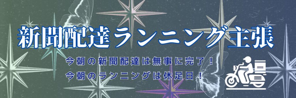 Canvaで作る魅力的なヘッダーデザイン 第8弾2025/01/19