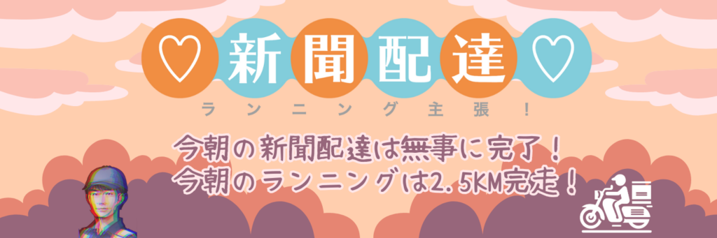 Canvaで作る魅力的なヘッダーデザイン 第8弾2025/01/20