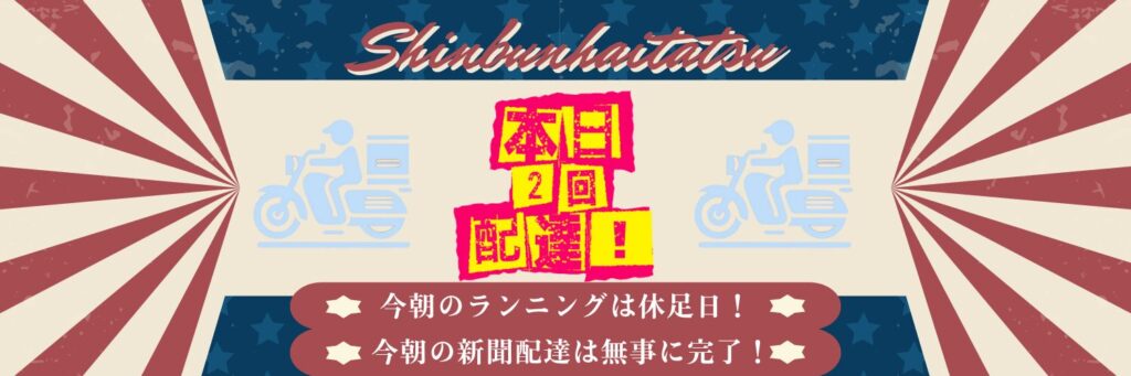 Canvaで作る魅力的なヘッダーデザイン 第8弾2025/01/24