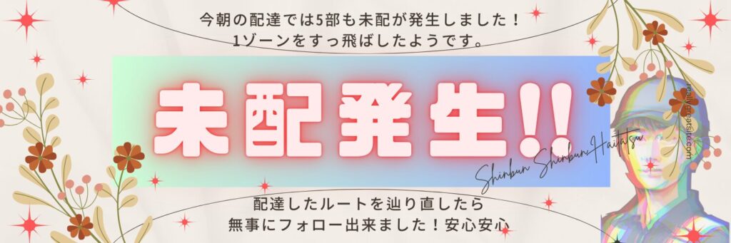 Canvaで作る魅力的なヘッダーデザイン 第8弾2025/01/26