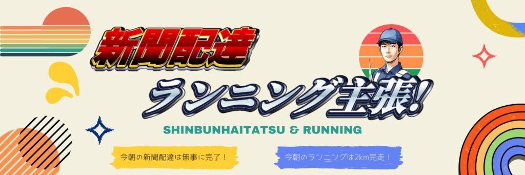 Canva初心者のリアルな作品紹介！無料で作れるデザイン例2025/02/05