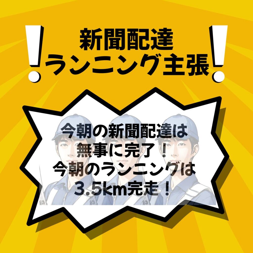 Canva初心者でも簡単！無料で作った作品を大公開第10弾2025/03/07