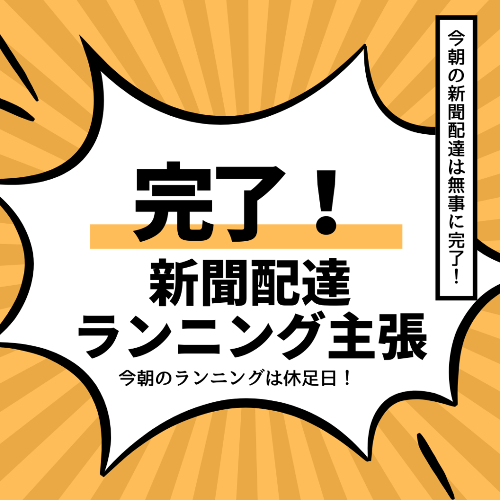 Canva初心者でも簡単！無料で作った作品を大公開第10弾2025/03/09