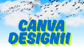 Canva初心者の成長記録!無料でデザインを作る楽しさを体験