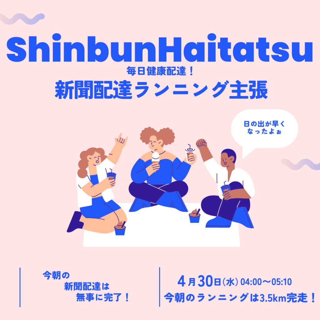 Canva初心者でもフォントデザインを楽しもう!2025/04/30