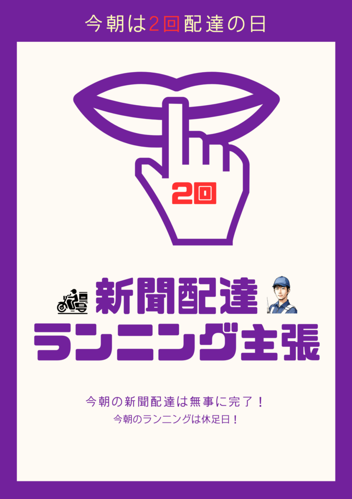 Canva初心者が無料で作った！実例でわかるデザイン集2025/05/09