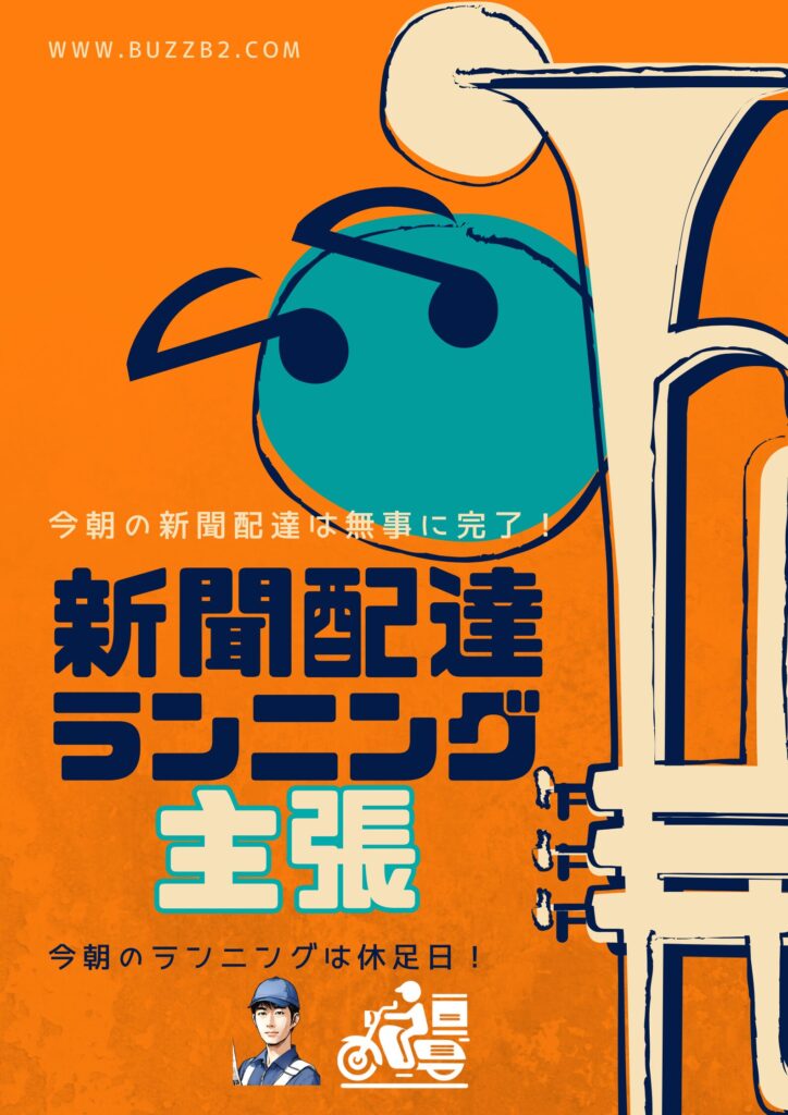 Canva初心者が無料で作った！実例でわかるデザイン集2025/05/11