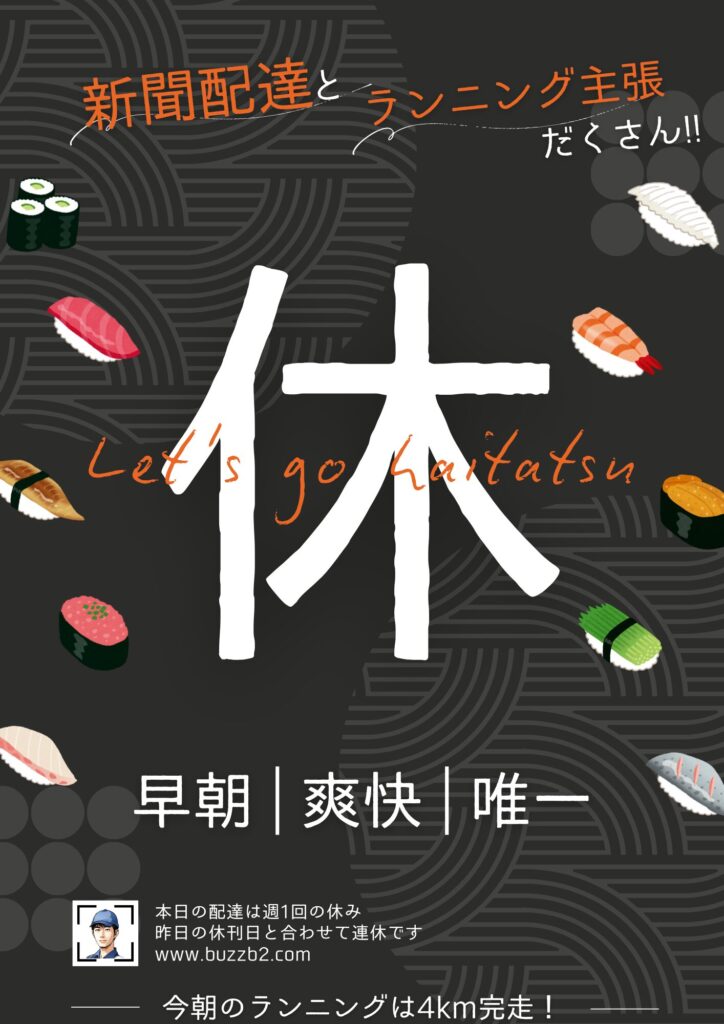Canva初心者が無料で作った！実例でわかるデザイン集2025/05/13
