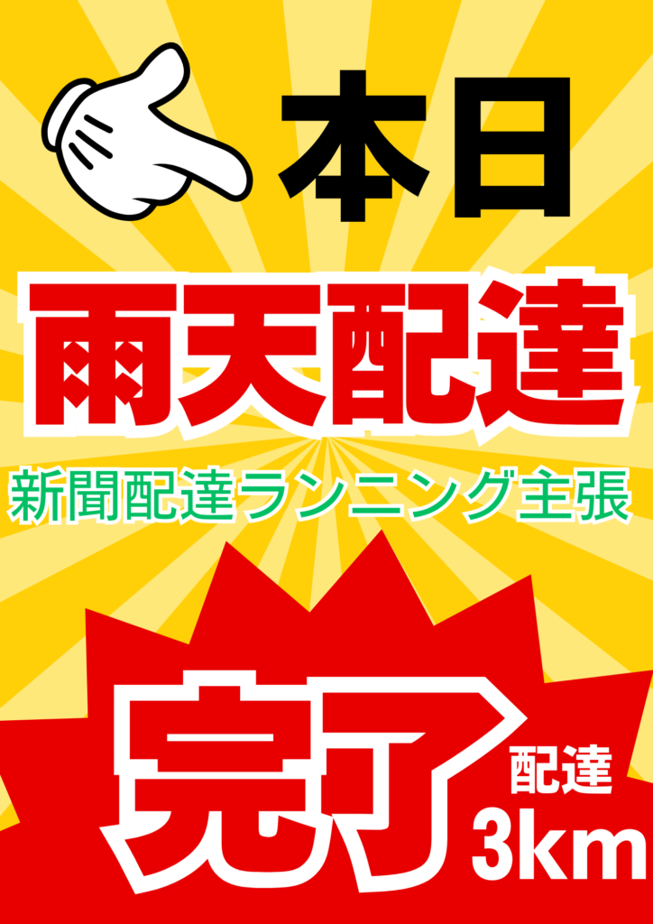 Canva初心者が無料で作った！実例でわかるデザイン集2025/05/1７
