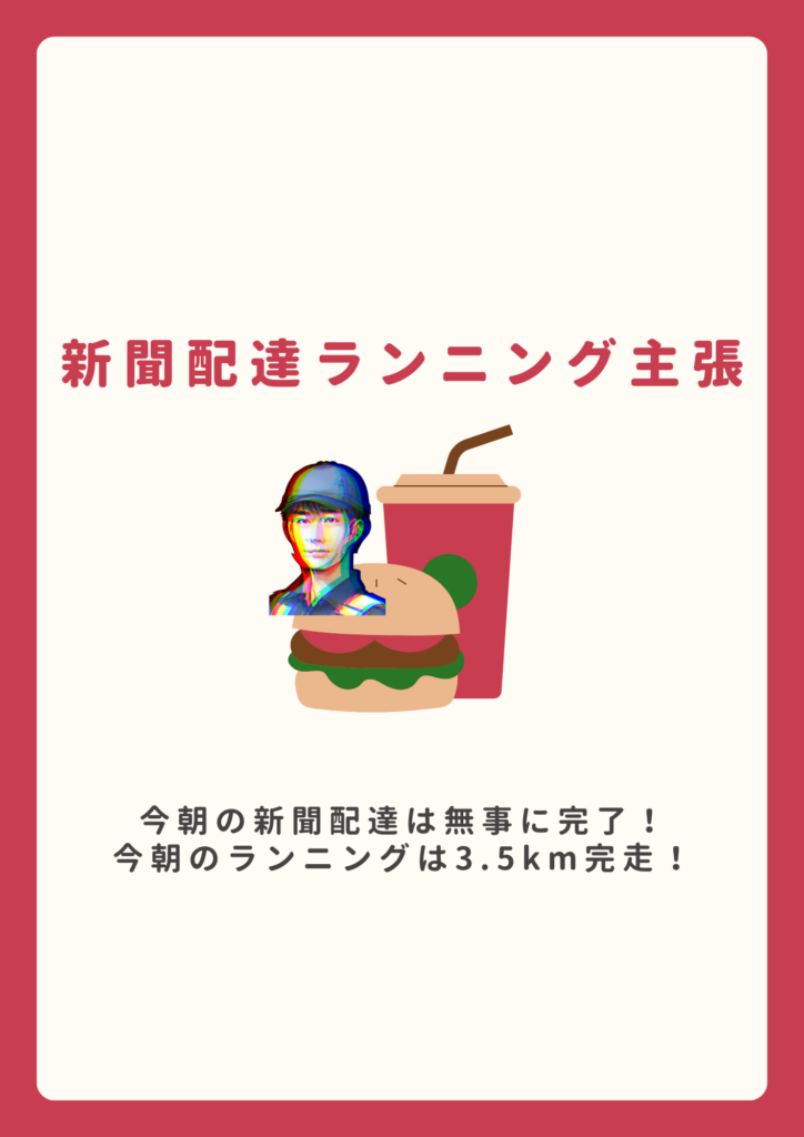 Canva初心者が無料で作った！実例でわかるデザイン集2025/05/19