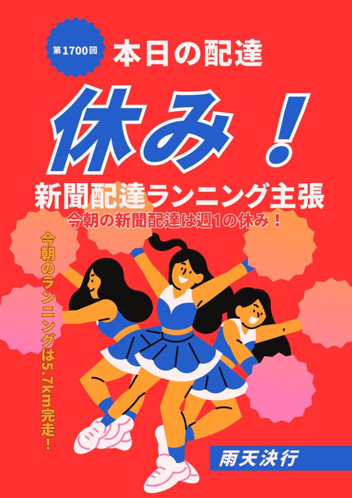 Canva初心者が無料で作った！実例でわかるデザイン集2025/05/20