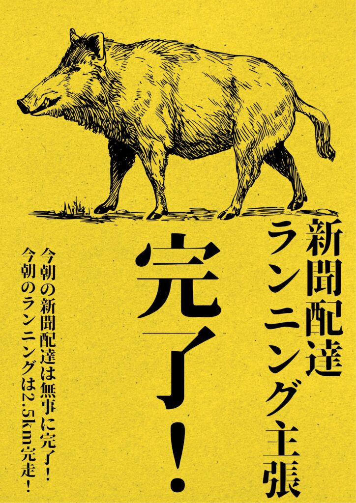 Canva初心者が無料で作った！実例でわかるデザイン集2025/05/22