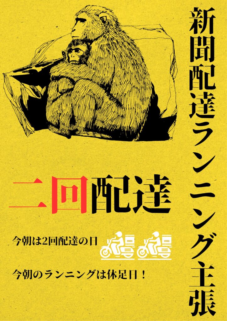Canva初心者が無料で作った！実例でわかるデザイン集2025/05/23