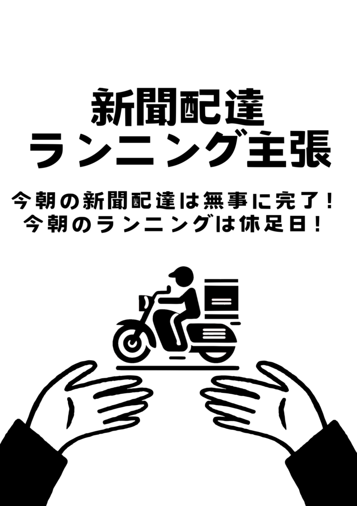 Canva初心者が無料で作った！実例でわかるデザイン集2025/05/30