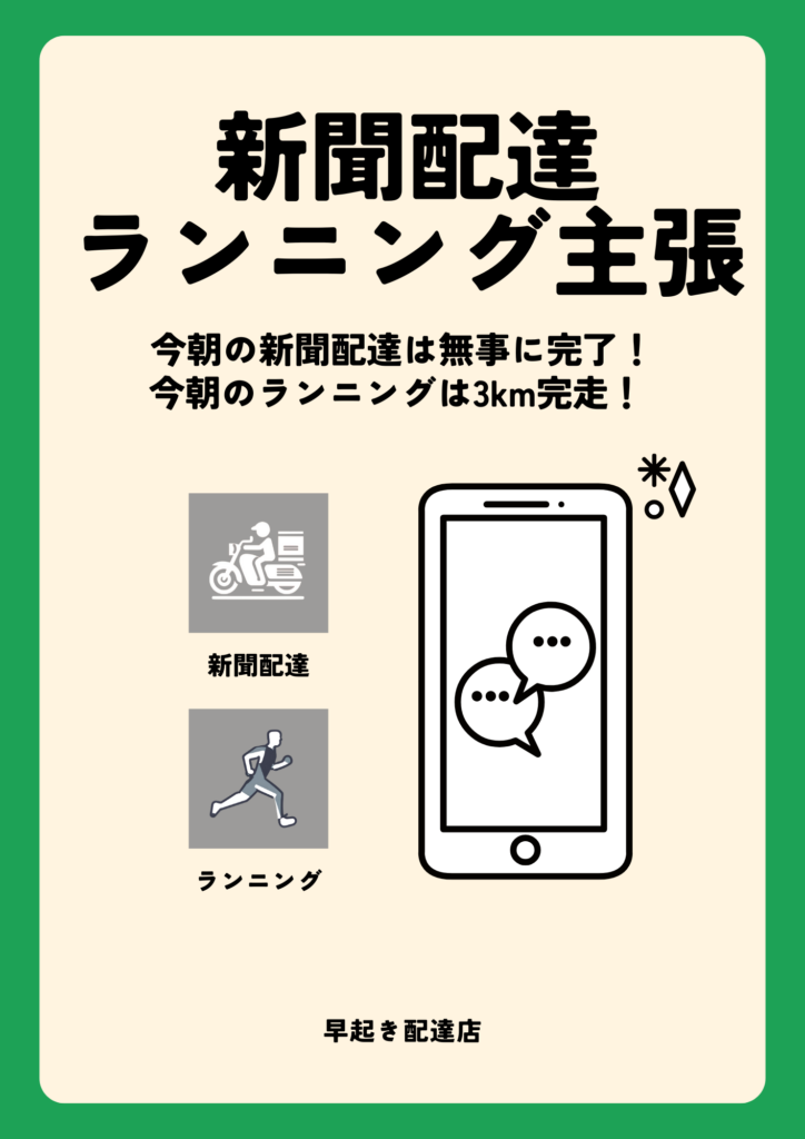 Canva初心者が無料で作った！実例でわかるデザイン集2025/05/31