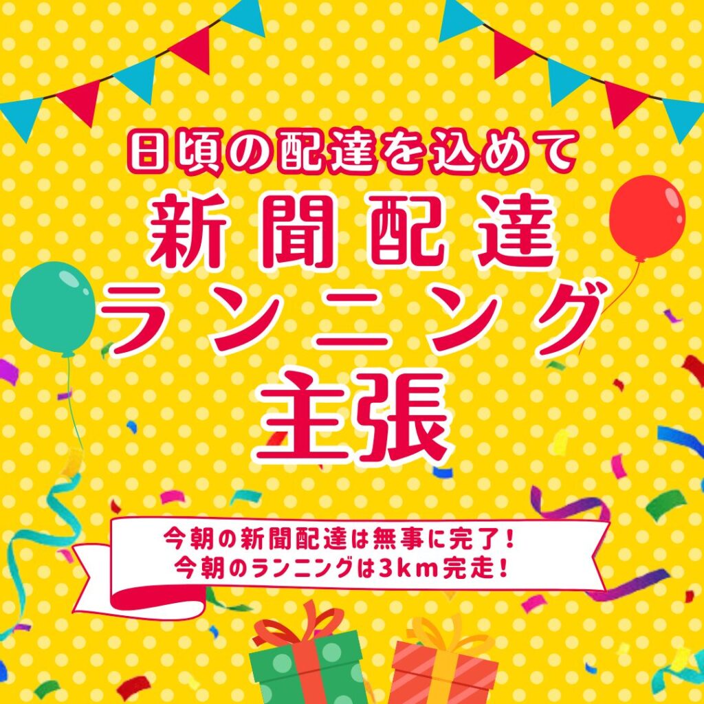 Canva初心者が無料で作成！おしゃれなデザイン作品を紹介2025/05/21