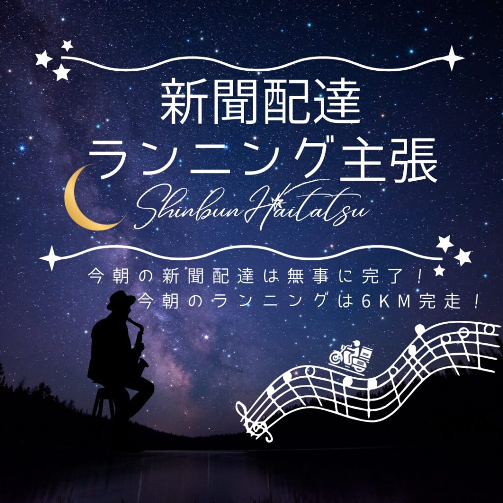 Canva初心者が無料で作成！おしゃれなデザイン作品を紹介2025/05/28