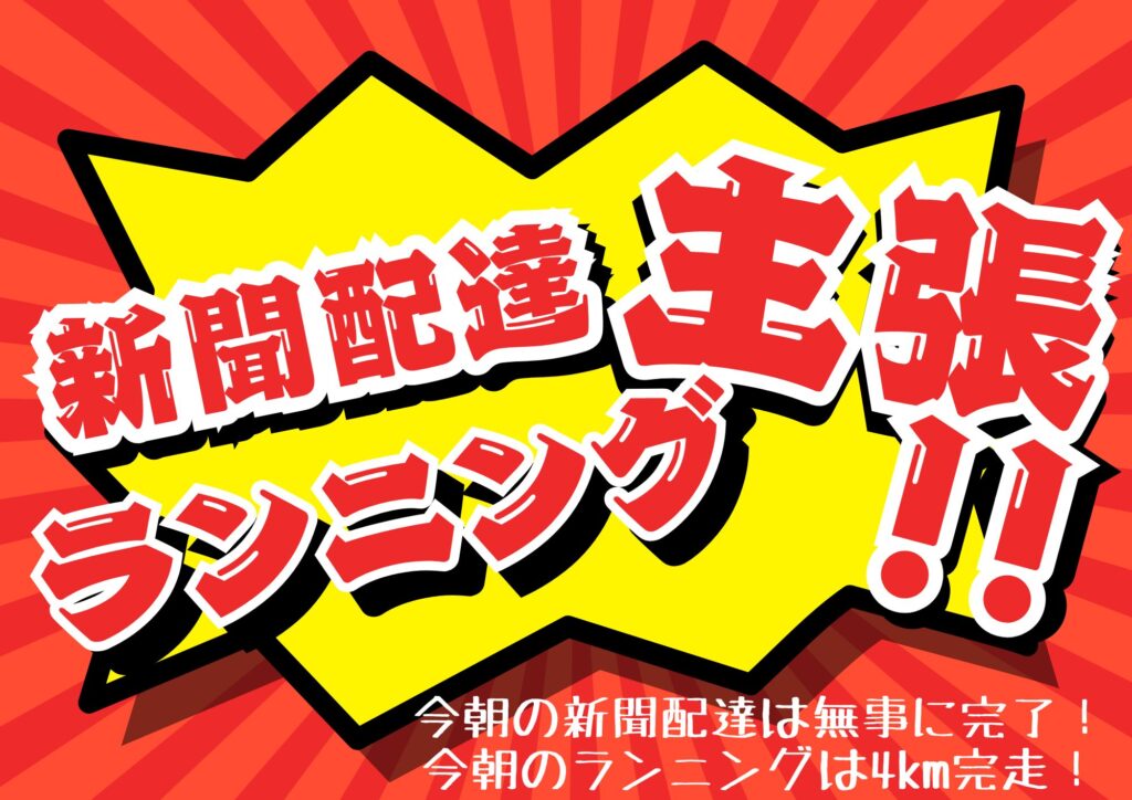 ゼロから作れる！Canva初心者が無料で作成したデザイン一覧2025/06/06