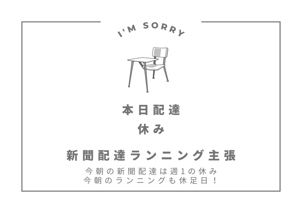 ゼロから作れる！Canva初心者が無料で作成したデザイン一覧2025/06/03