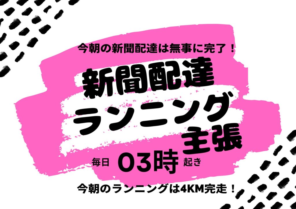 ゼロから作れる！Canva初心者が無料で作成したデザイン一覧2025/06/04