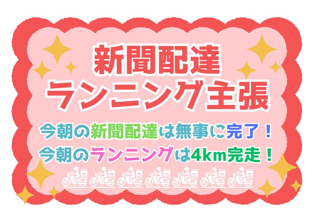 ゼロから作れる！Canva初心者が無料で作成したデザイン一覧2025/06/05