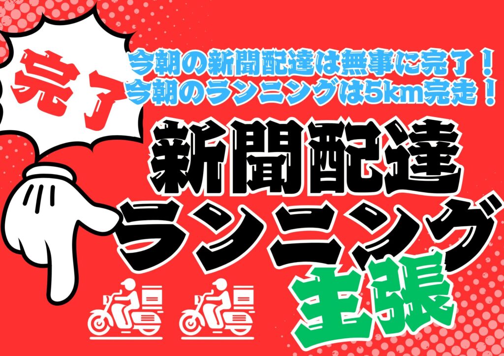 ゼロから作れる!Canva初心者が無料で作成したデザイン一覧2025/06/07