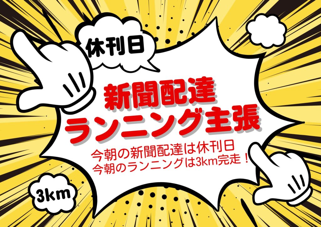 ゼロから作れる！Canva初心者が無料で作成したデザイン一覧2025/06/09