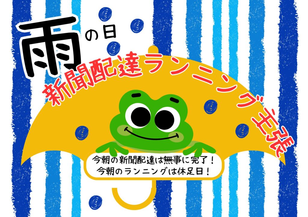 ゼロから作れる！Canva初心者が無料で作成したデザイン一覧2025/06/11
