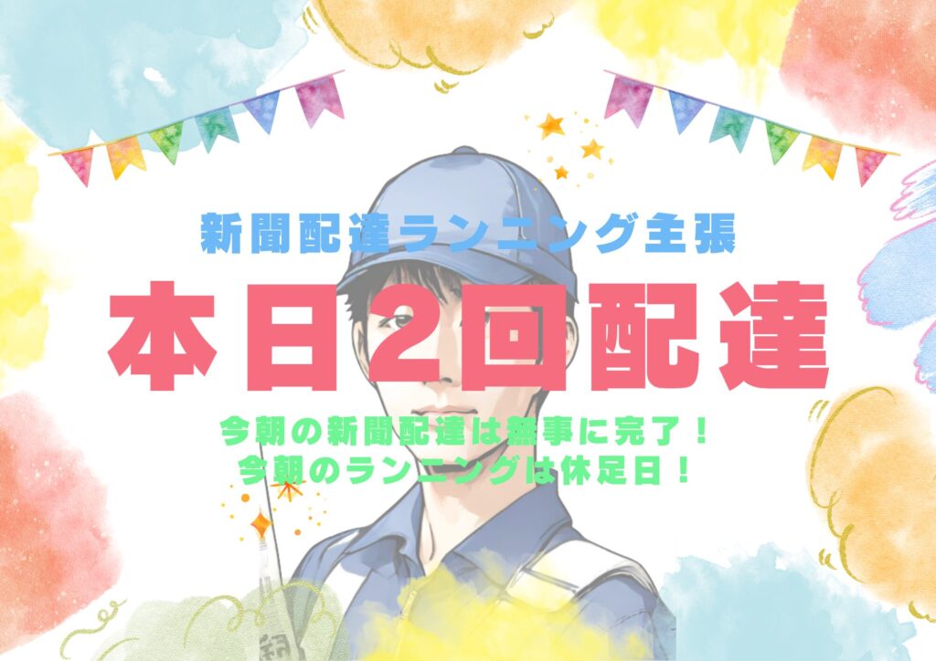 ゼロから作れる！Canva初心者が無料で作成したデザイン一覧2025/06/13