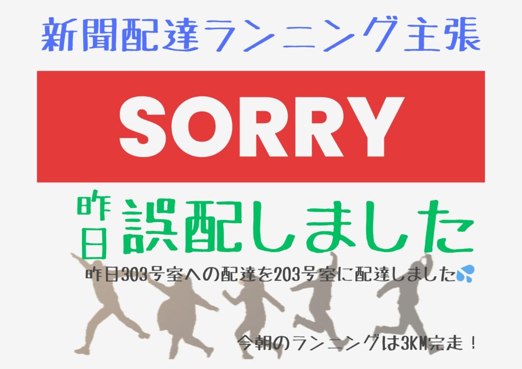 ゼロから作れる！Canva初心者が無料で作成したデザイン一覧2025/06/14
