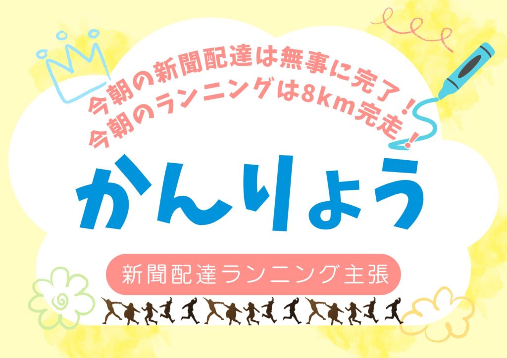 ゼロから作れる！Canva初心者が無料で作成したデザイン一覧2025/06/15