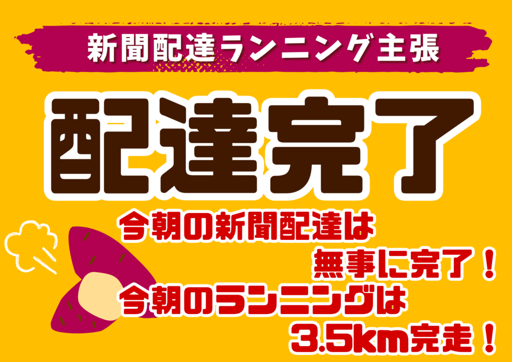 ゼロから作れる!Canva初心者が無料で作成したデザイン一覧2025/06/16