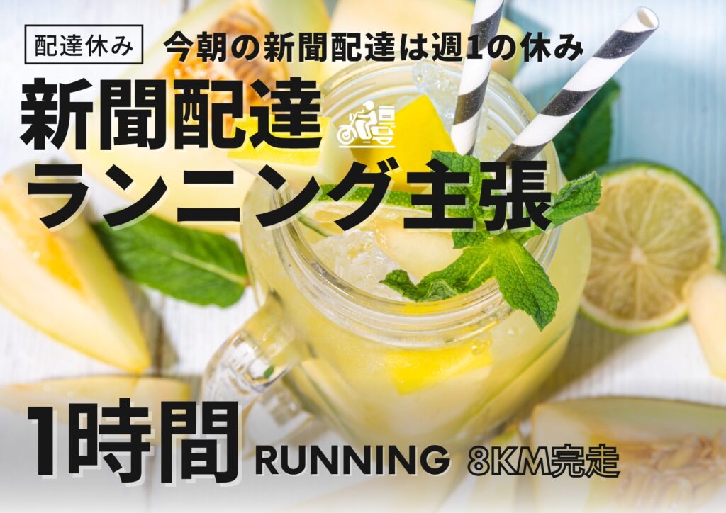 ゼロから作れる！Canva初心者が無料で作成したデザイン一覧2025/06/17