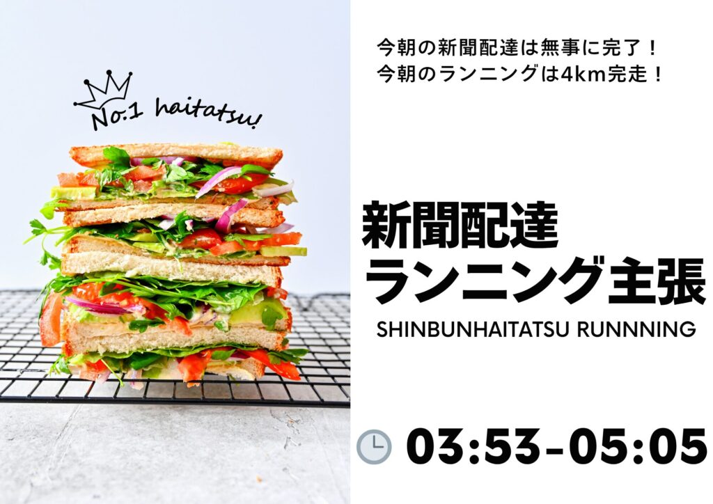 ゼロから作れる！Canva初心者が無料で作成したデザイン一覧2025/06/18