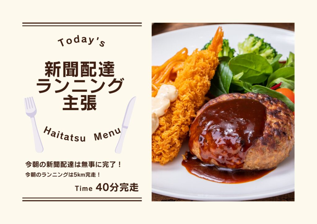 ゼロから作れる！Canva初心者が無料で作成したデザイン一覧2025/06/19
