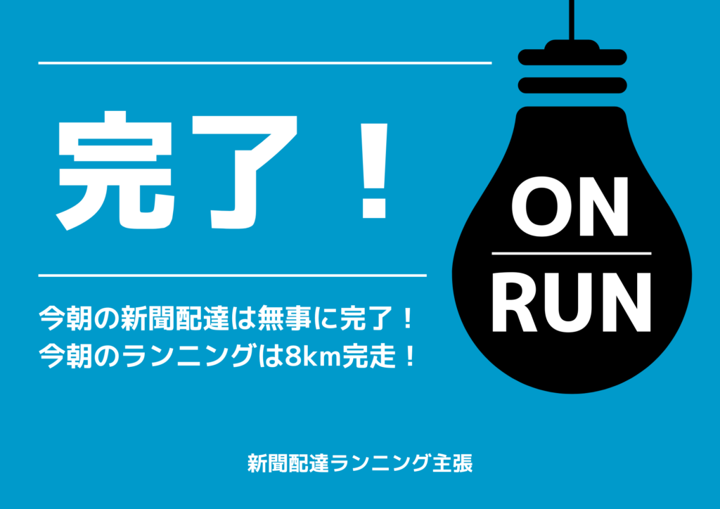 ゼロから作れる！Canva初心者が無料で作成したデザイン一覧2025/06/21