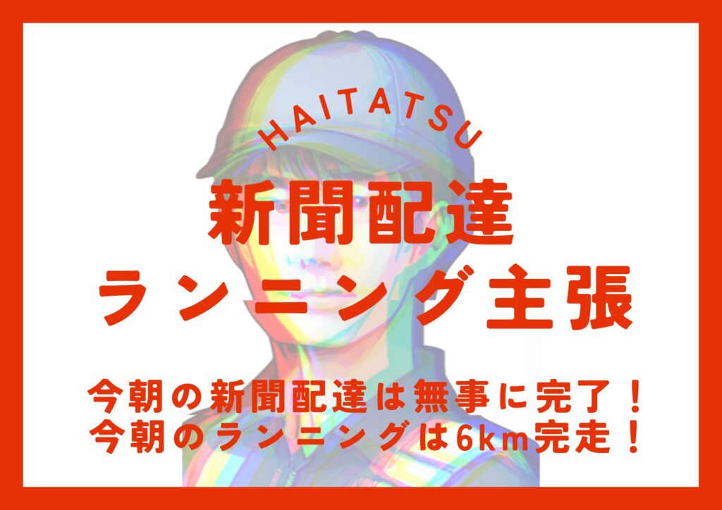 ゼロから作れる！Canva初心者が無料で作成したデザイン一覧2025/06/22