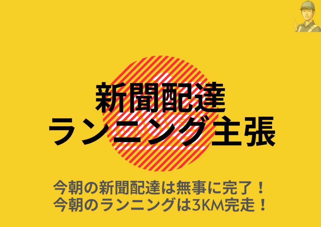ゼロから作れる！Canva初心者が無料で作成したデザイン一覧2025/06/23