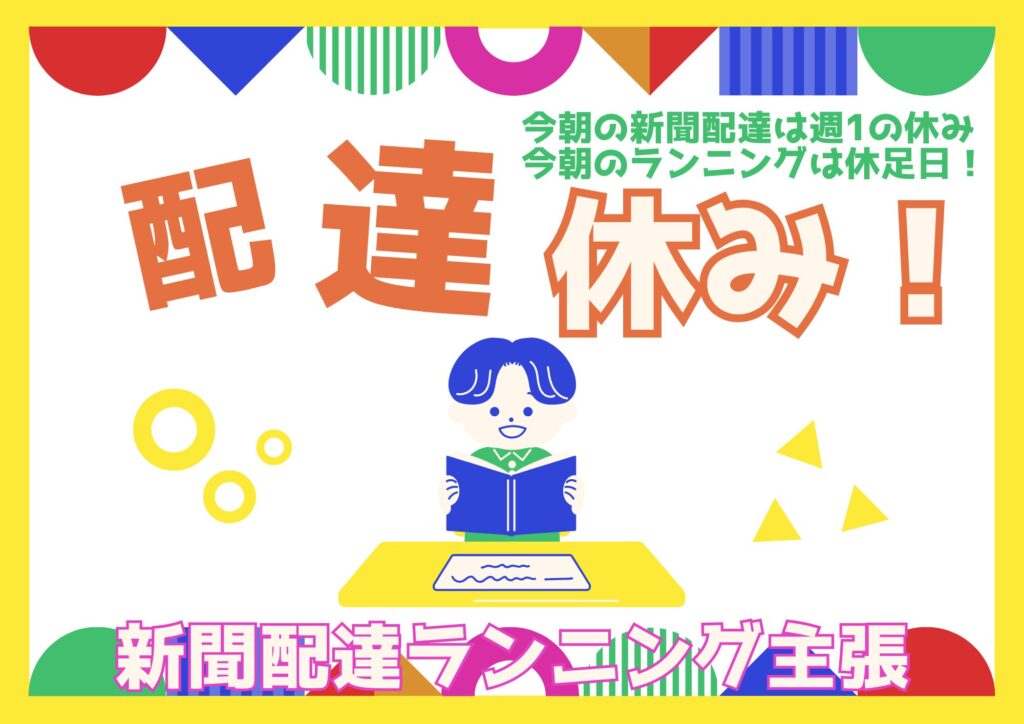 ゼロから作れる！Canva初心者が無料で作成したデザイン一覧2025/06/24