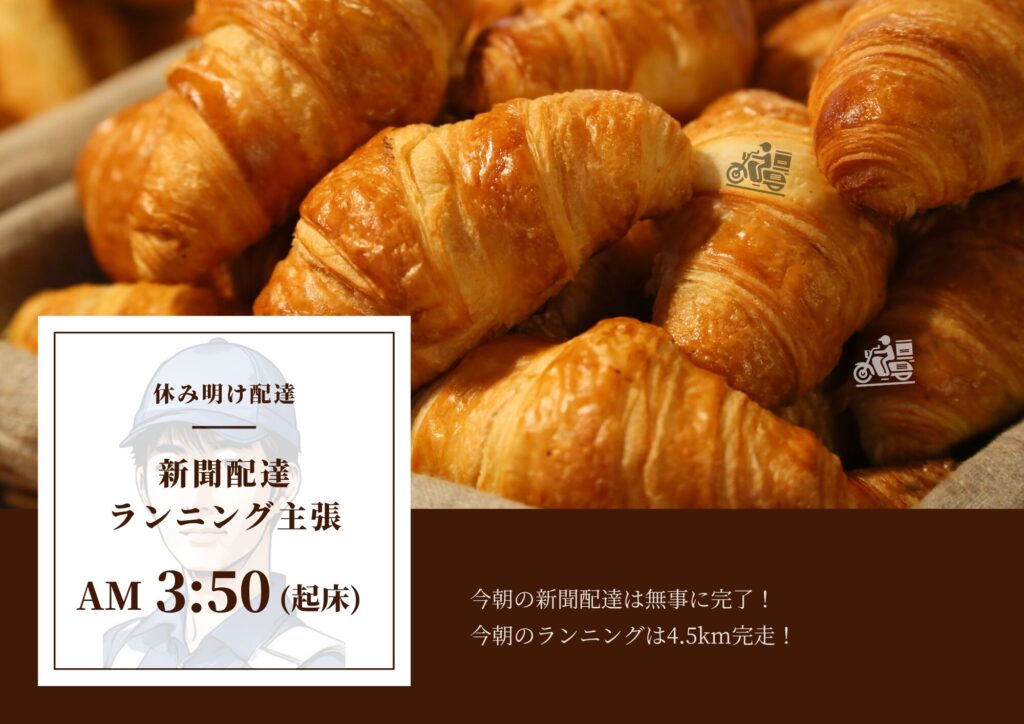 ゼロから作れる！Canva初心者が無料で作成したデザイン一覧2025/06/24