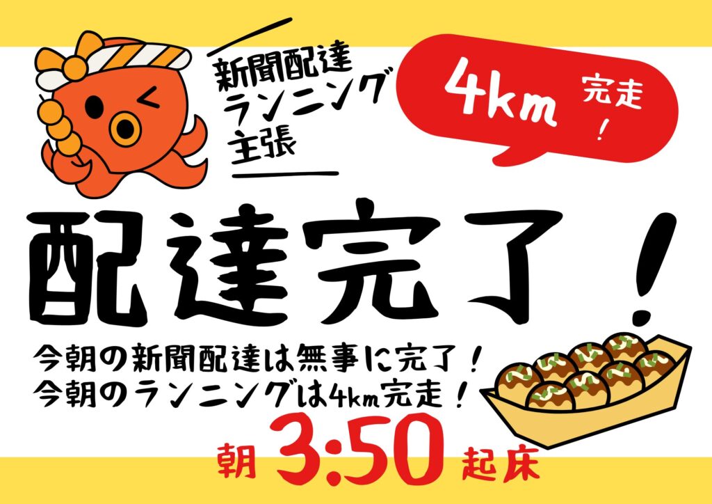 ゼロから作れる！Canva初心者が無料で作成したデザイン一覧2025/06/26