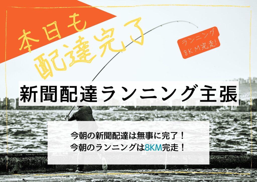 ゼロから作れる！Canva初心者が無料で作成したデザイン一覧2025/06/28